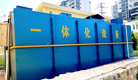 一体化污水处理设备在日常生活中的应用